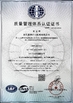 Çin ZheJiang Tonghui Mining Crusher Machinery Co., Ltd. Sertifikalar