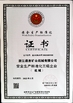 Çin ZheJiang Tonghui Mining Crusher Machinery Co., Ltd. Sertifikalar